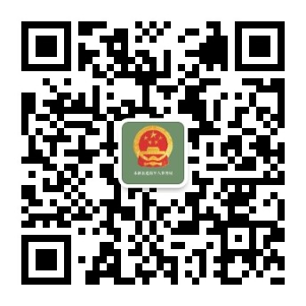 永新縣退役軍人事務局